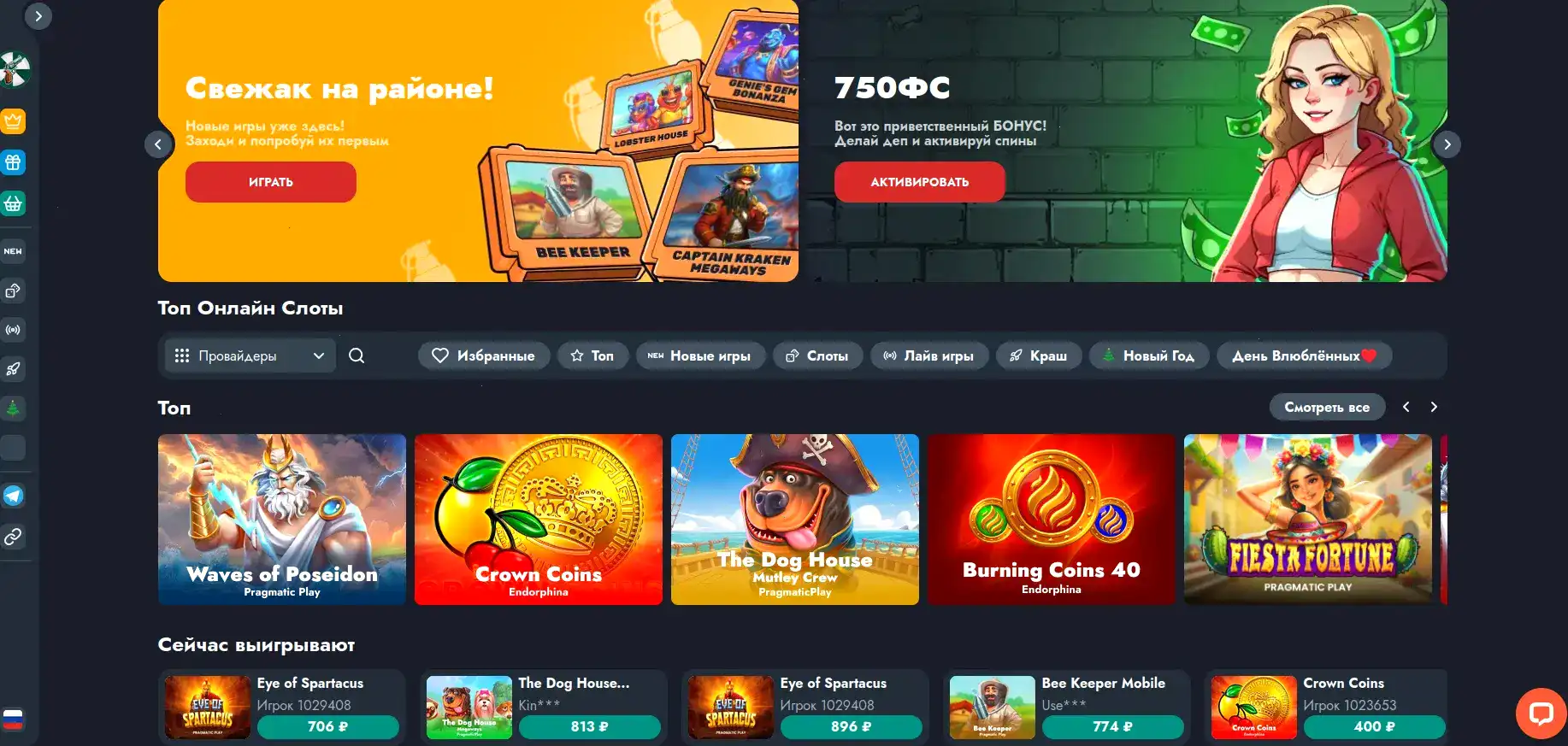 Pharaon casino зеркало мобильная версия